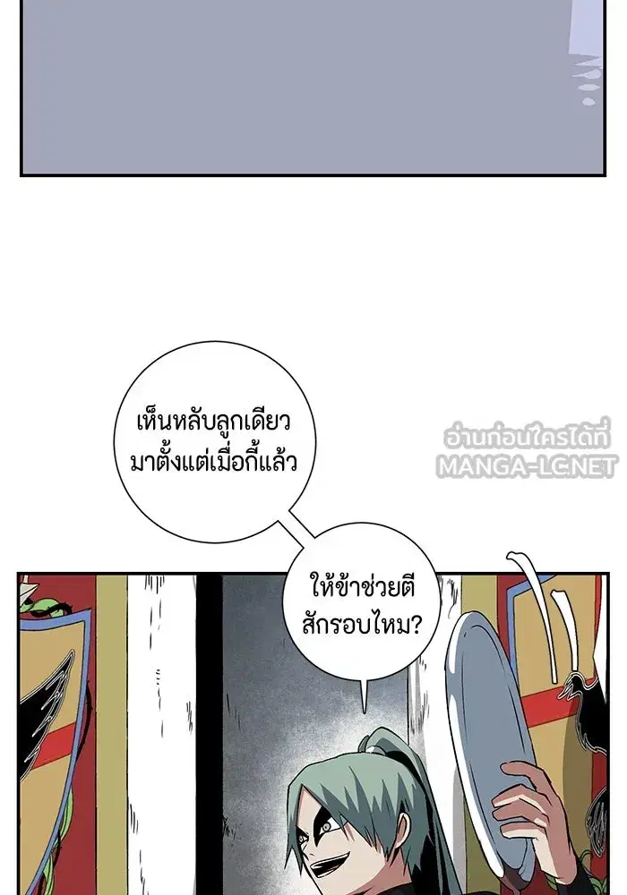 หน้า 66 จาก 98