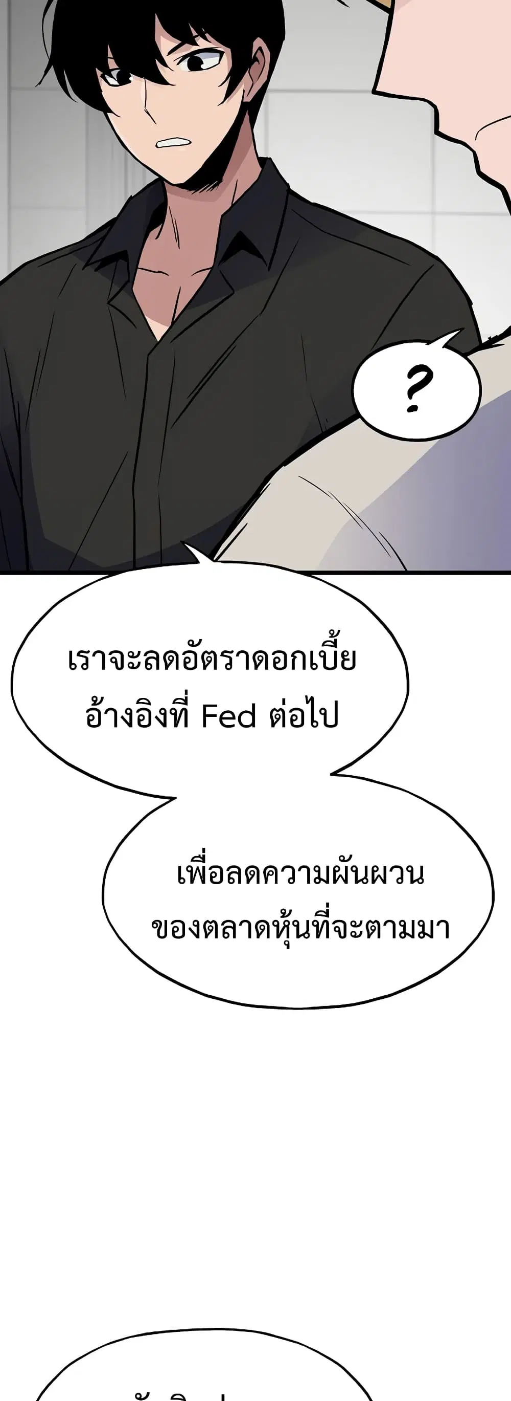 หน้า 32 จาก 90