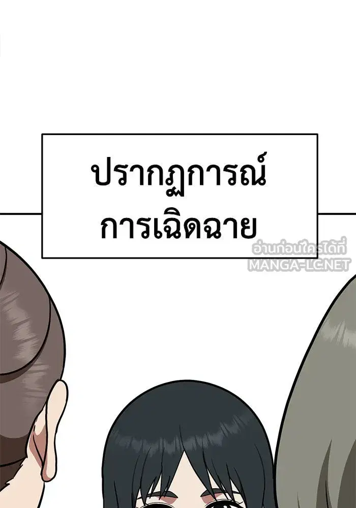 หน้า 51 จาก 176