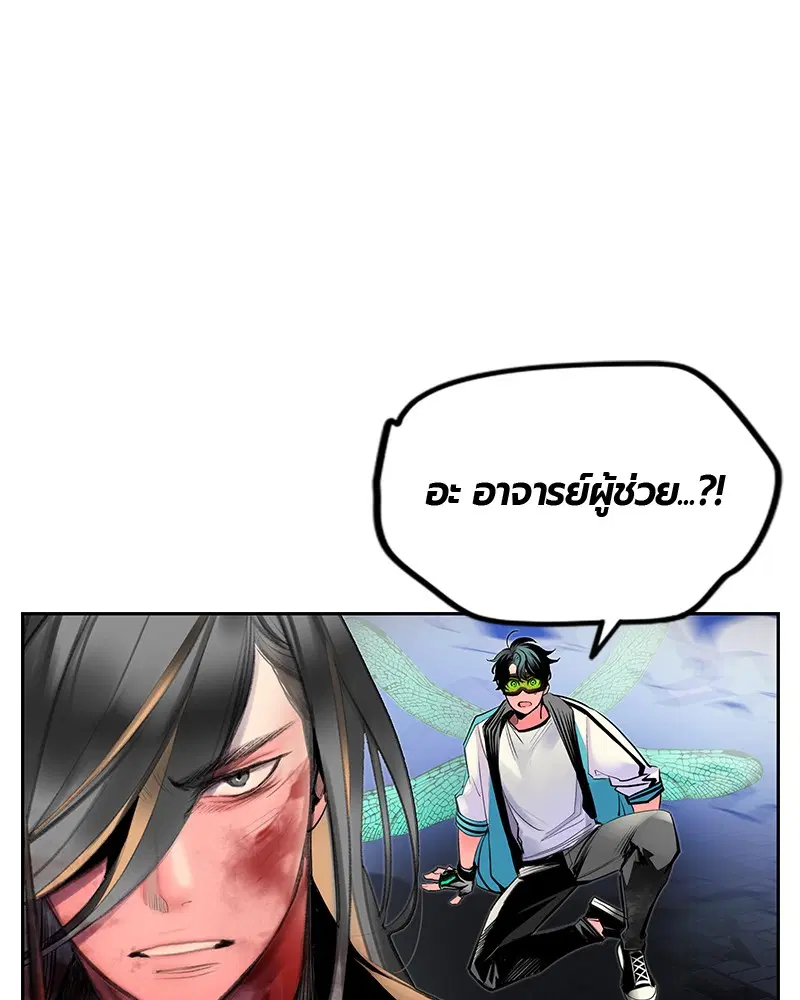 หน้า 51 จาก 141