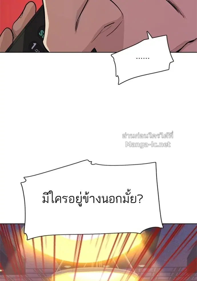 หน้า 77 จาก 132