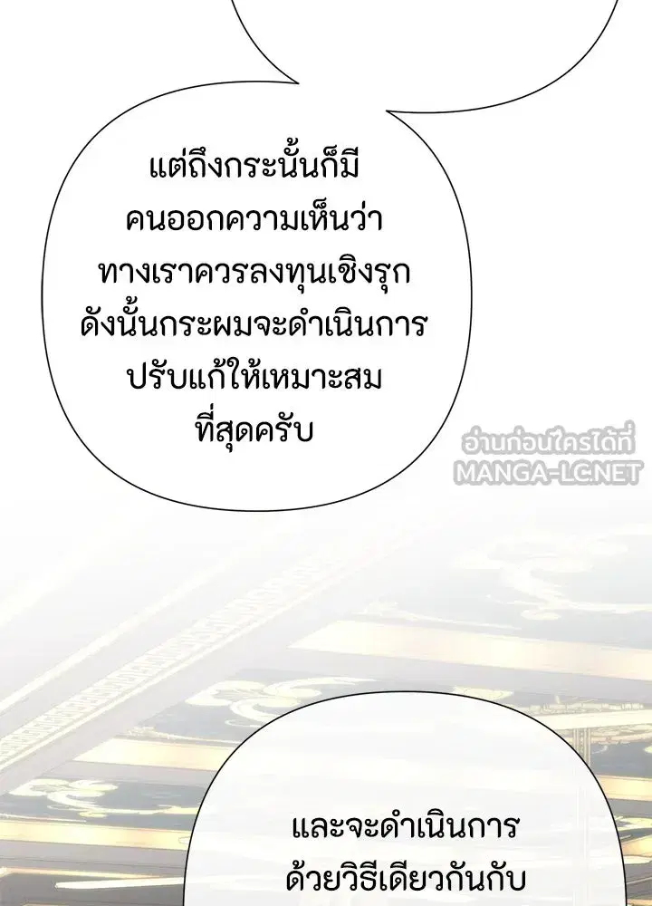 หน้า 3 จาก 175