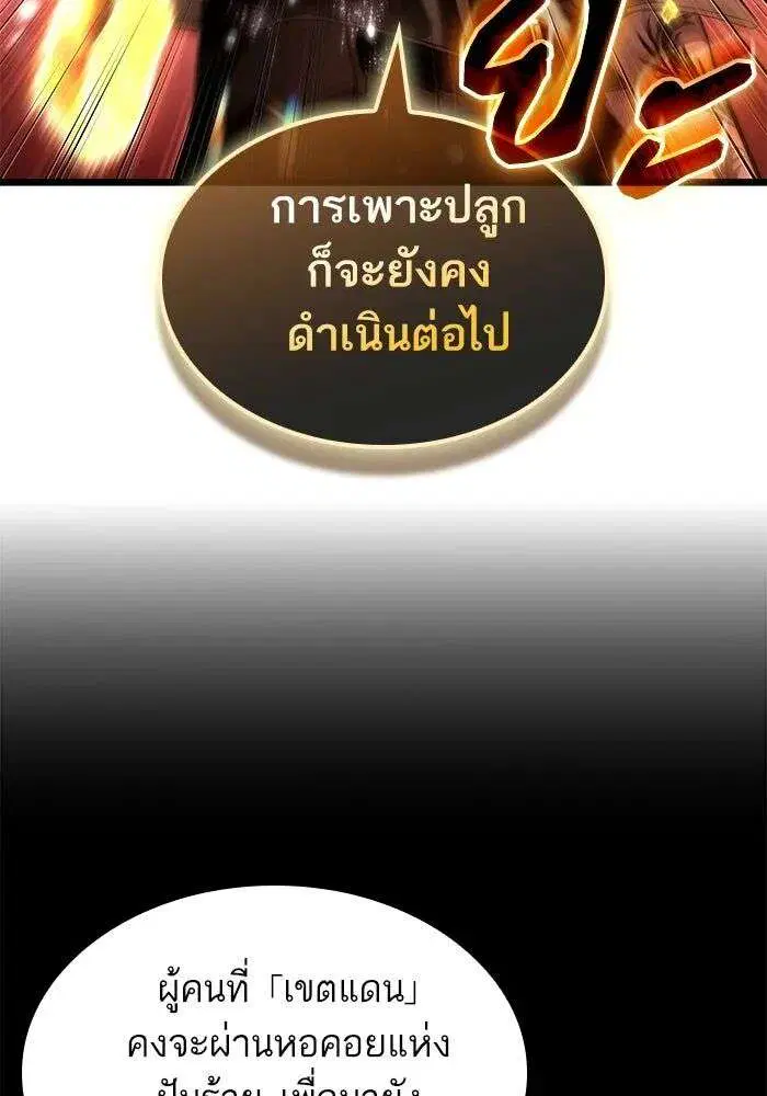 หน้า 69 จาก 134