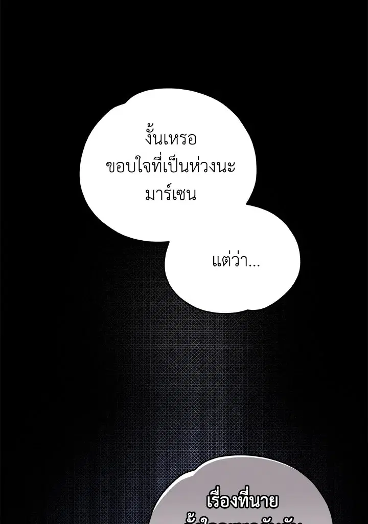 หน้า 52 จาก 102