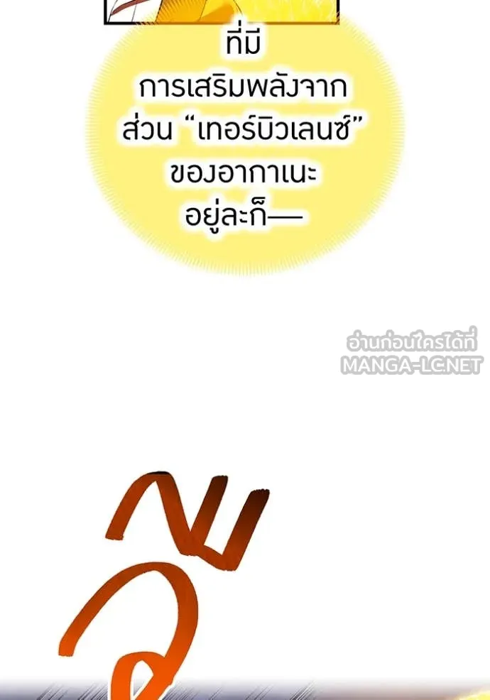 หน้า 106 จาก 197
