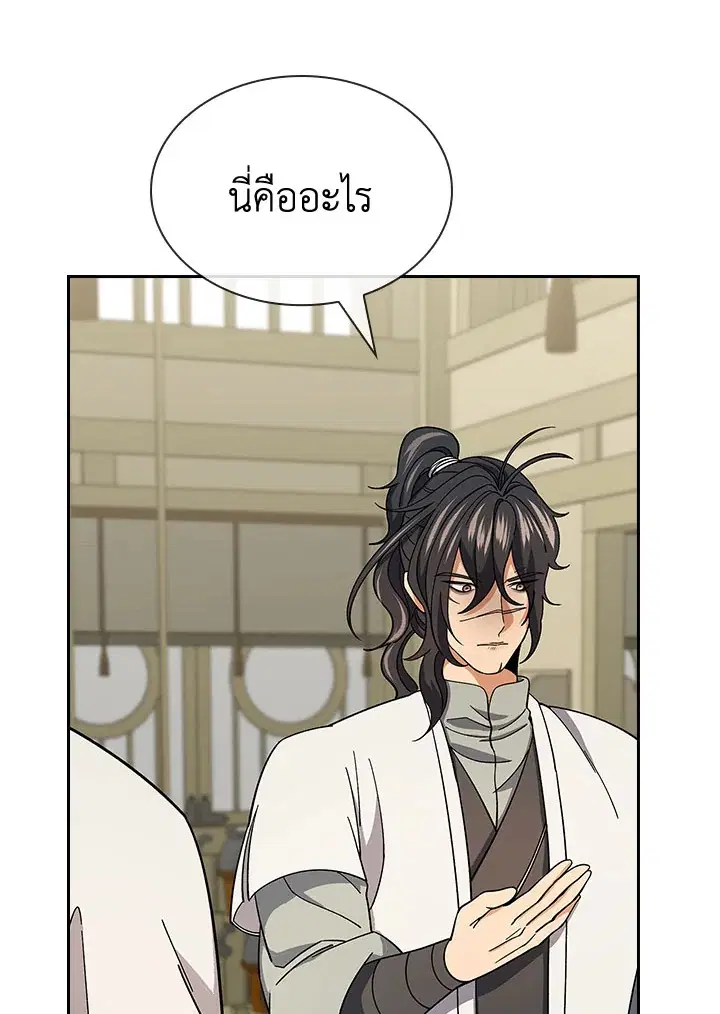 หน้า 125 จาก 133