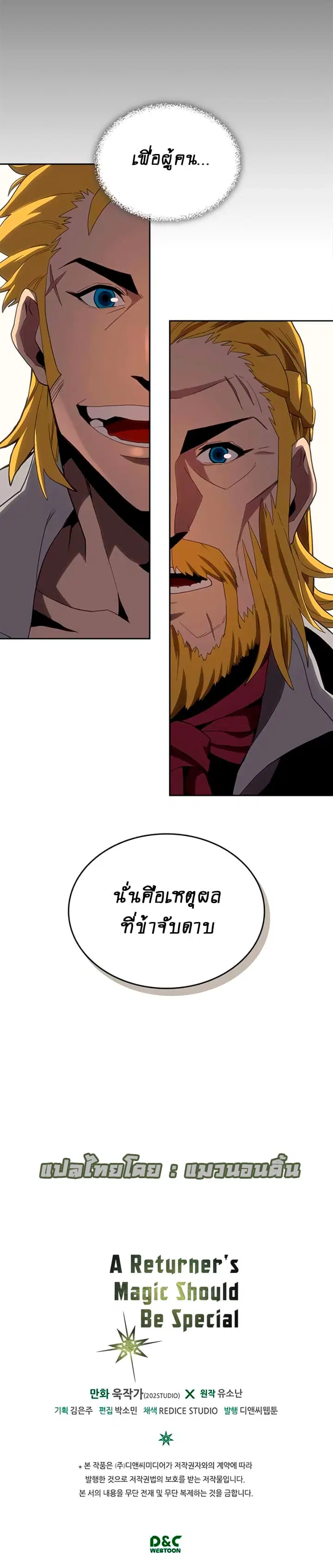 หน้า 10 จาก 11