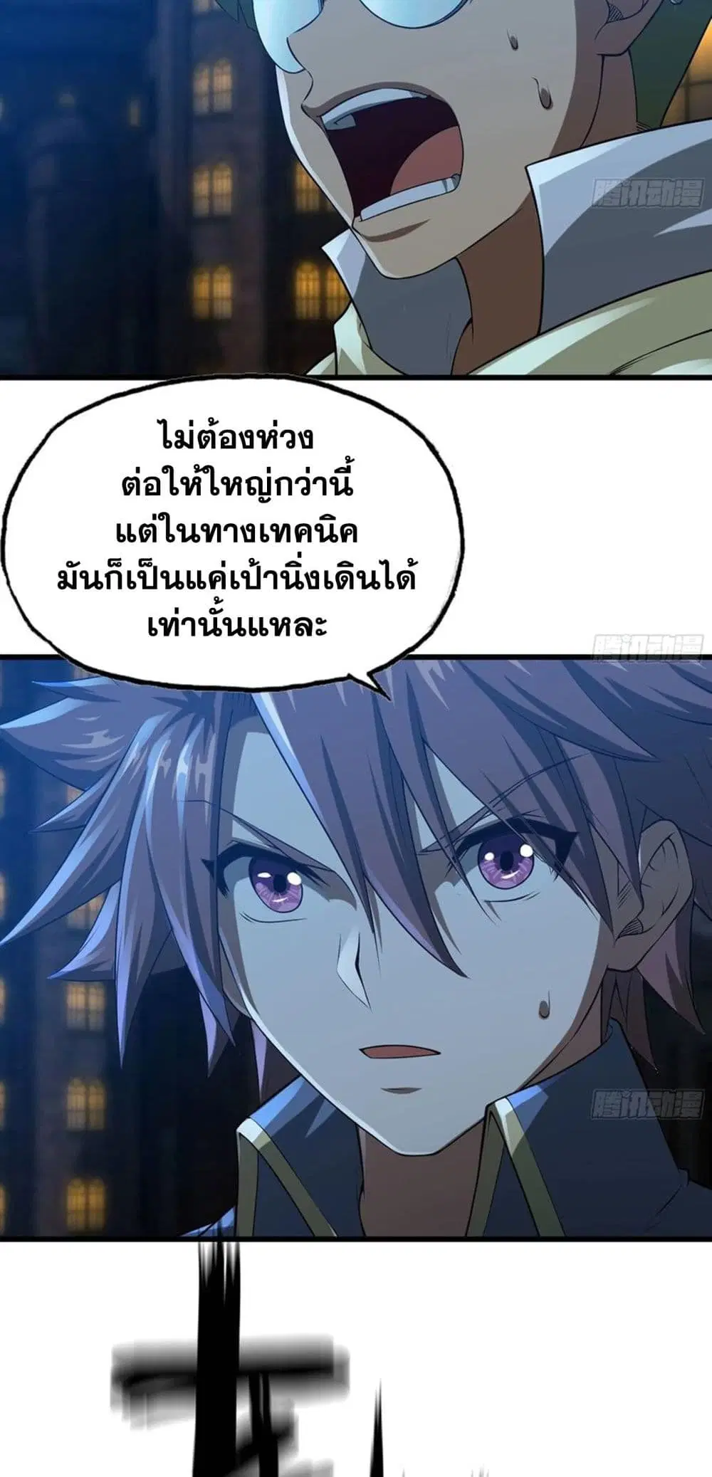 หน้า 11 จาก 21