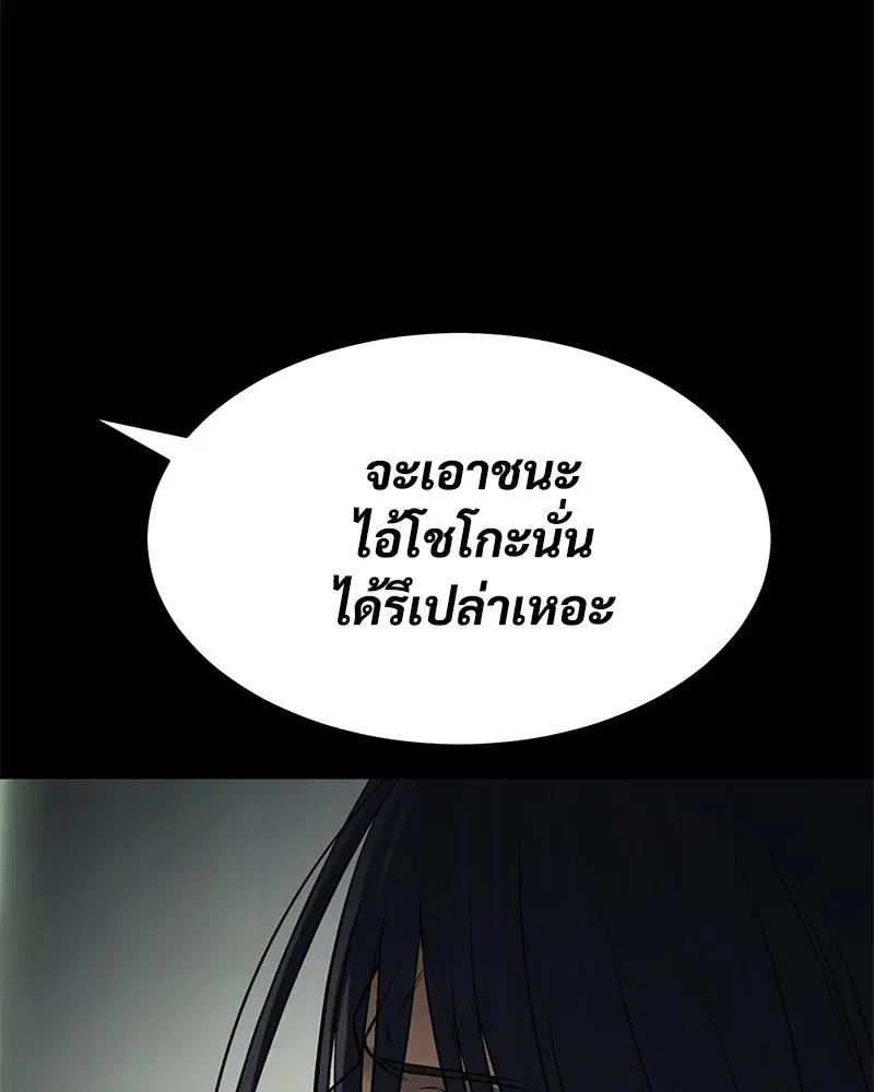 หน้า 35 จาก 233