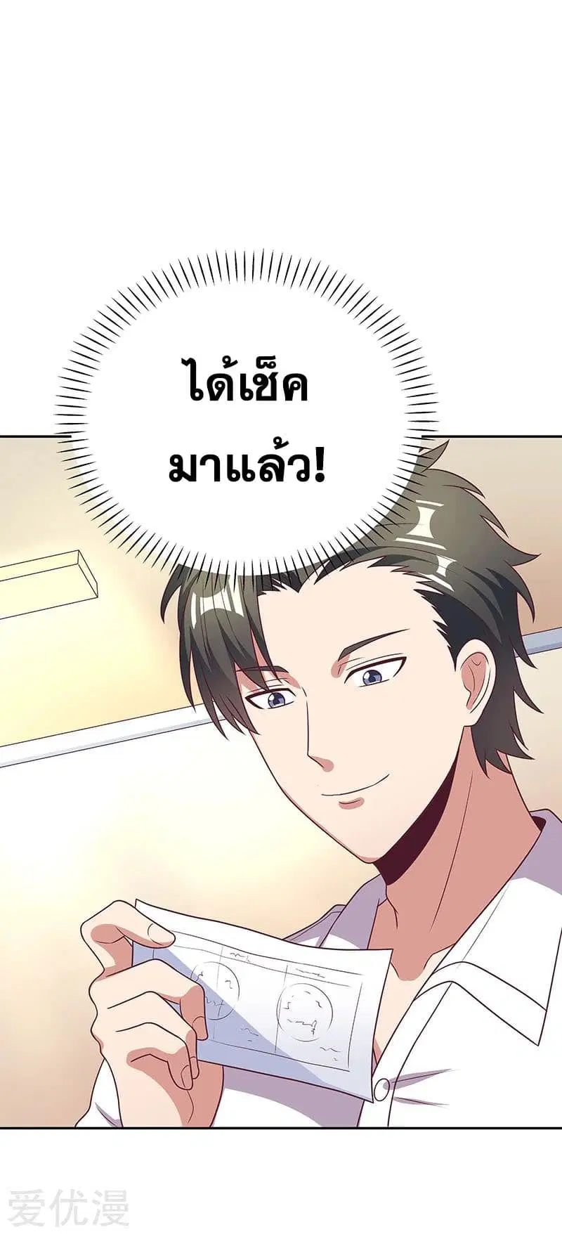 หน้า 35 จาก 49