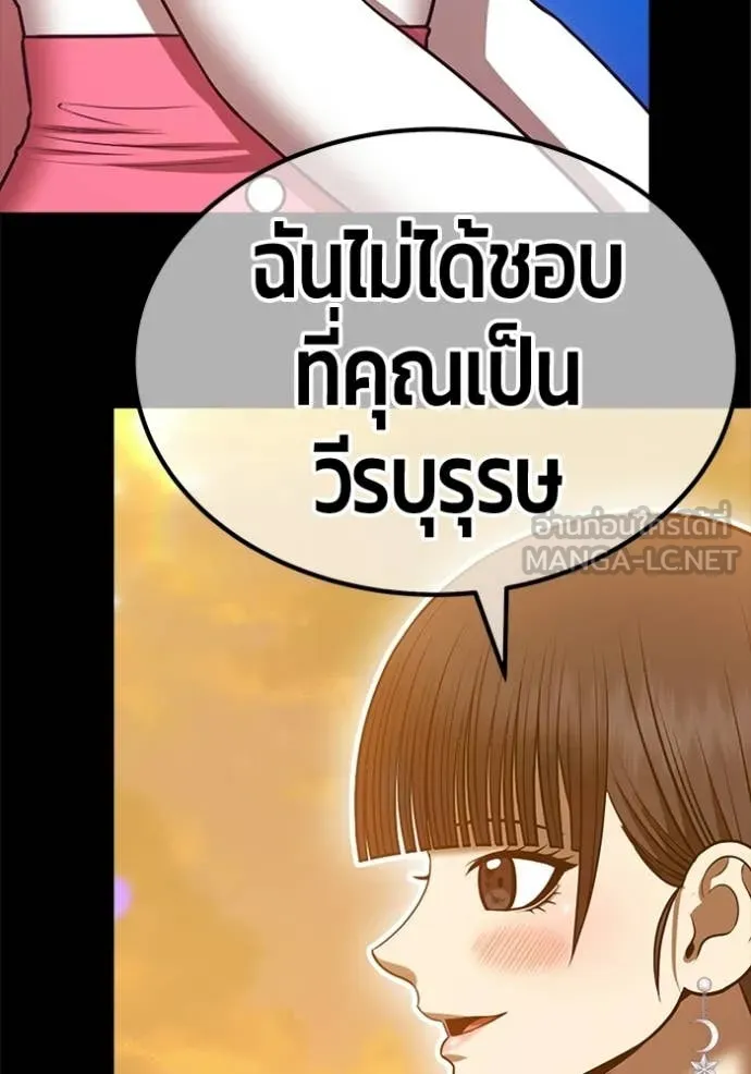 หน้า 371 จาก 478