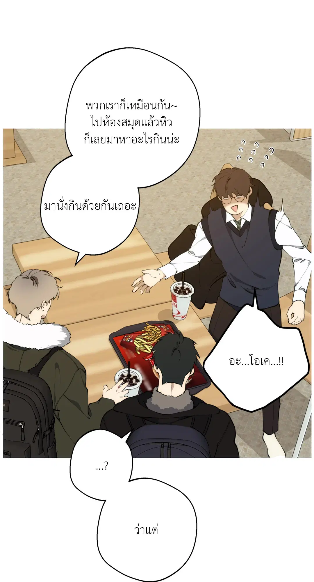 หน้า 32 จาก 80