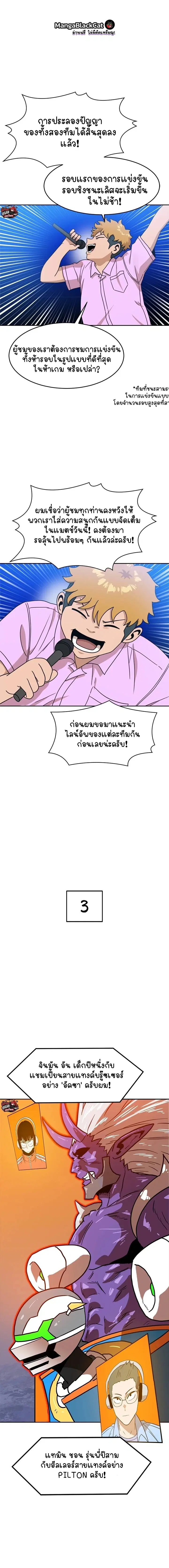 หน้า 8 จาก 18