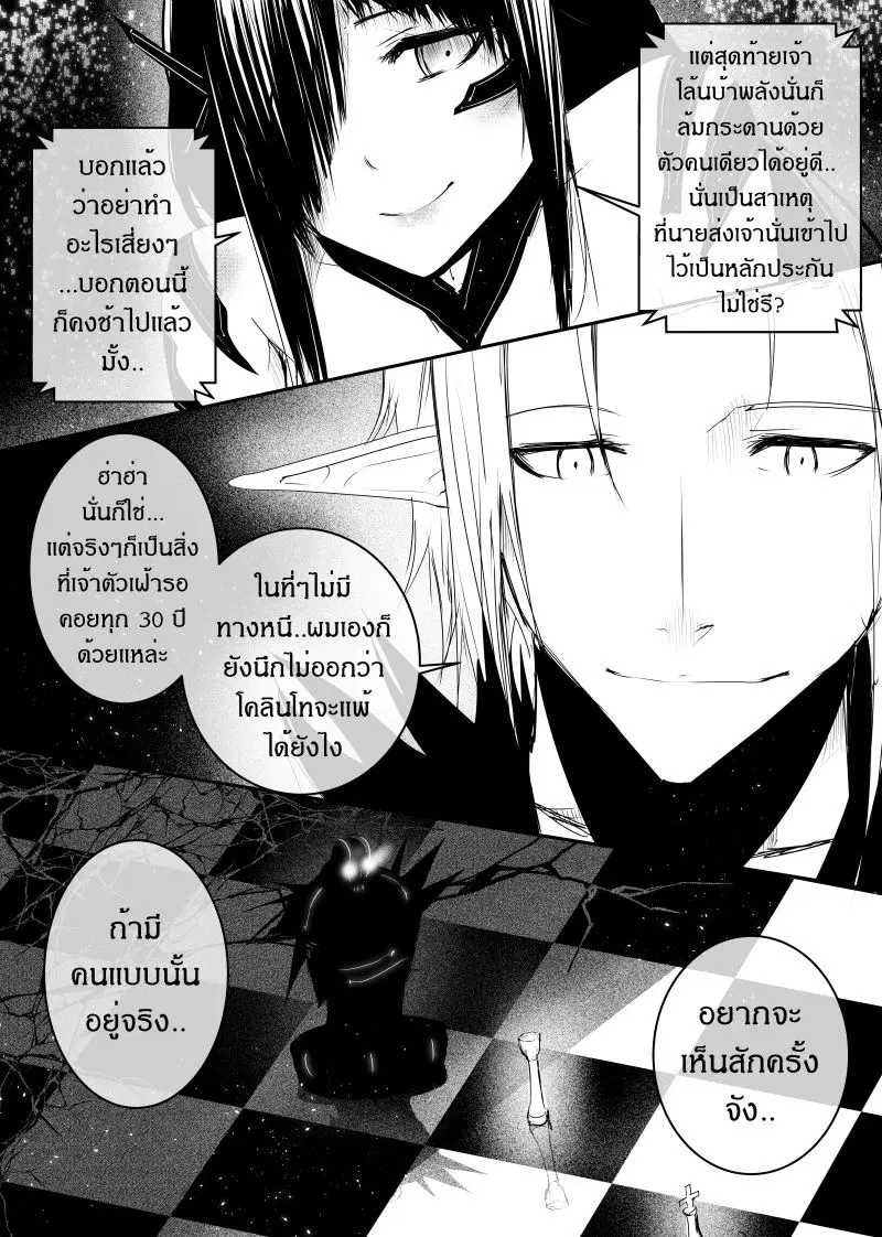 หน้า 8 จาก 24