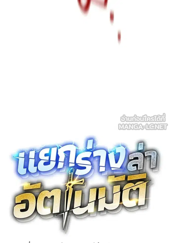 หน้า 28 จาก 153