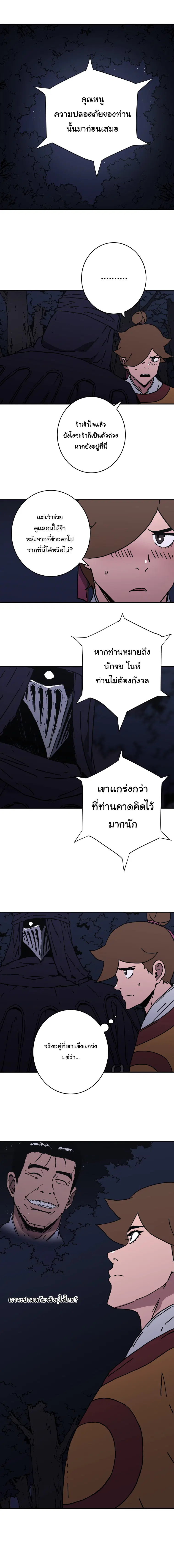 หน้า 9 จาก 15
