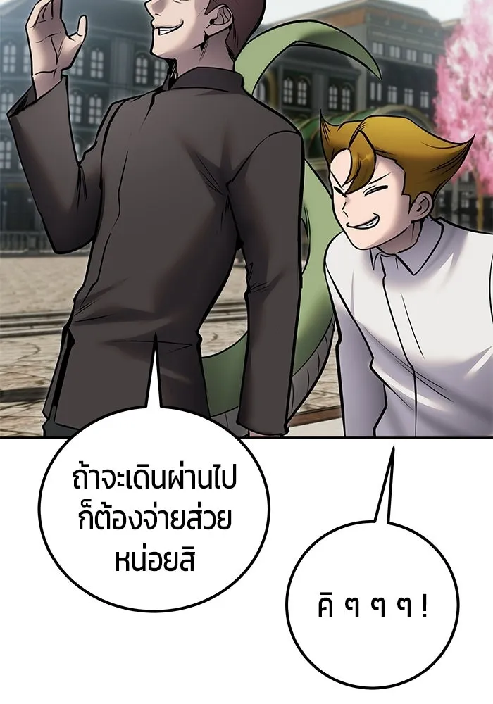 หน้า 106 จาก 133