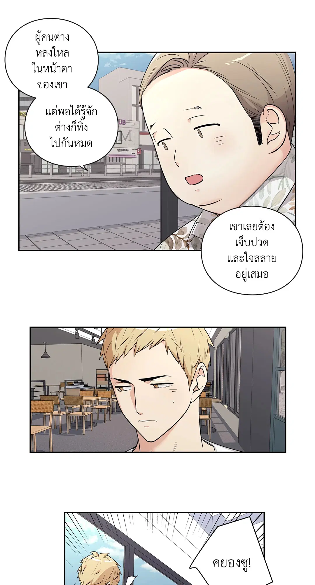 หน้า 25 จาก 52