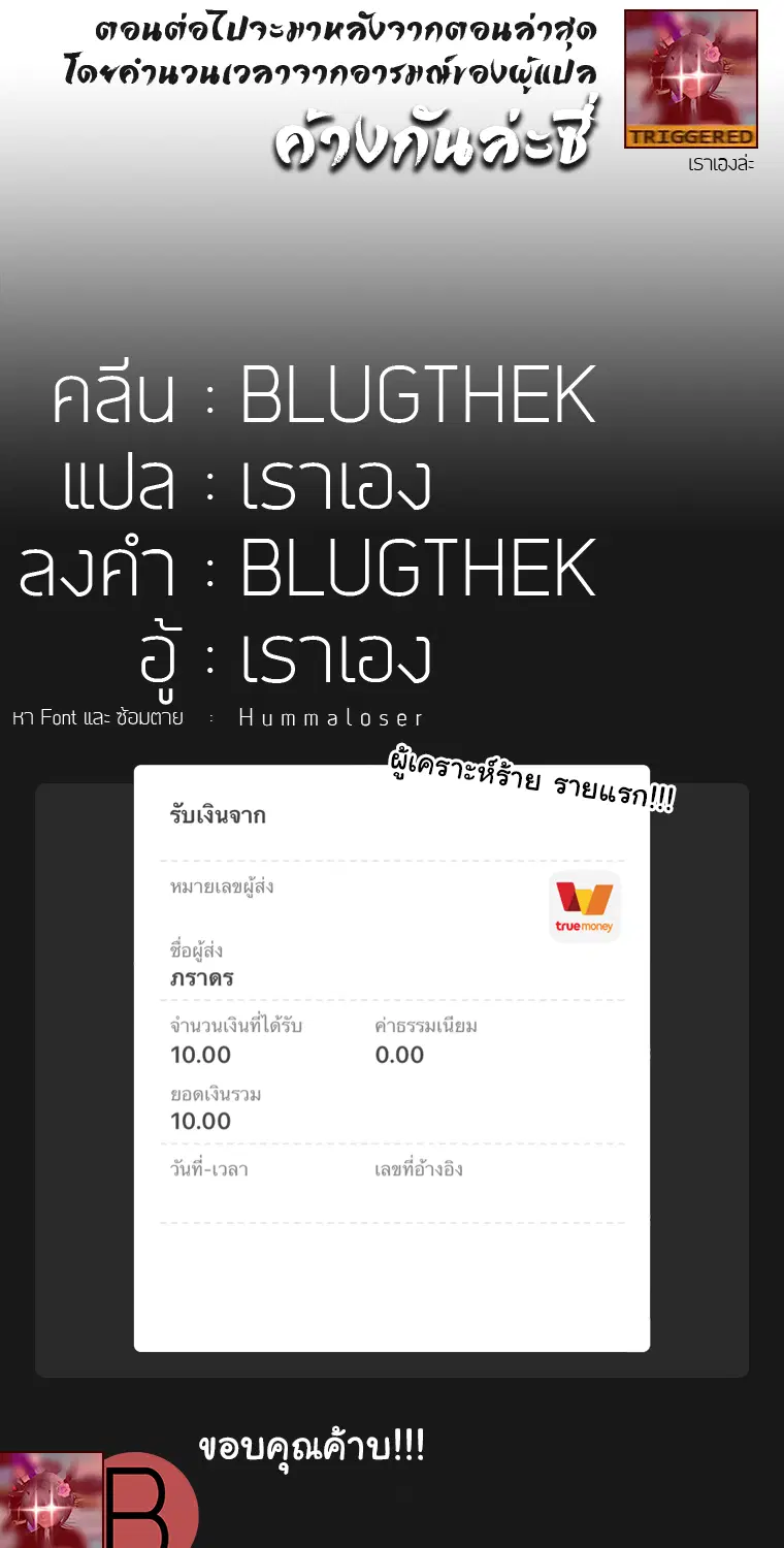 หน้า 19 จาก 20