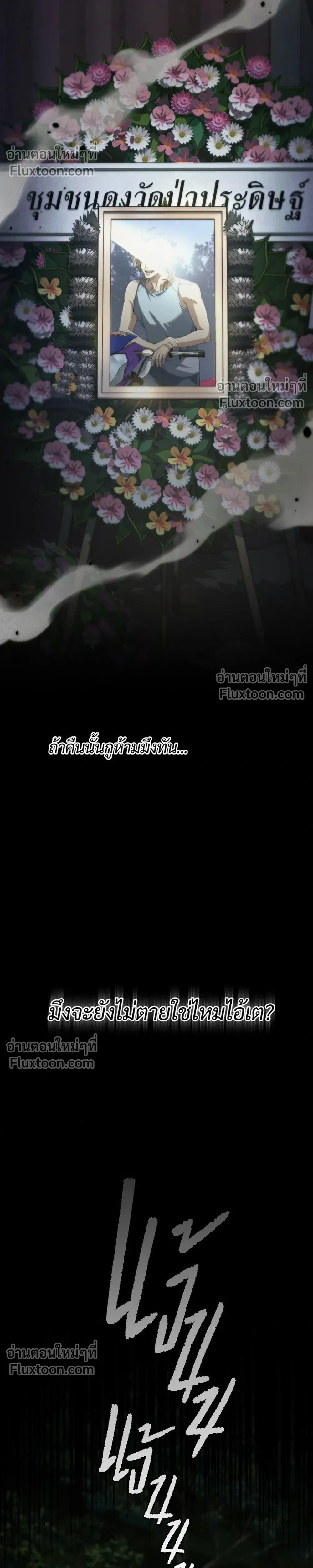 หน้า 6 จาก 25