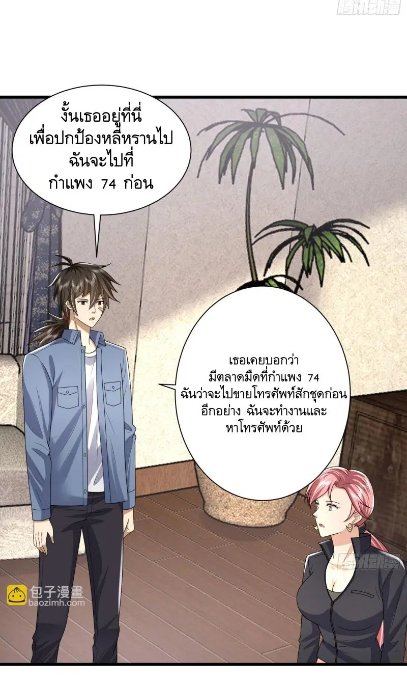 หน้า 17 จาก 51