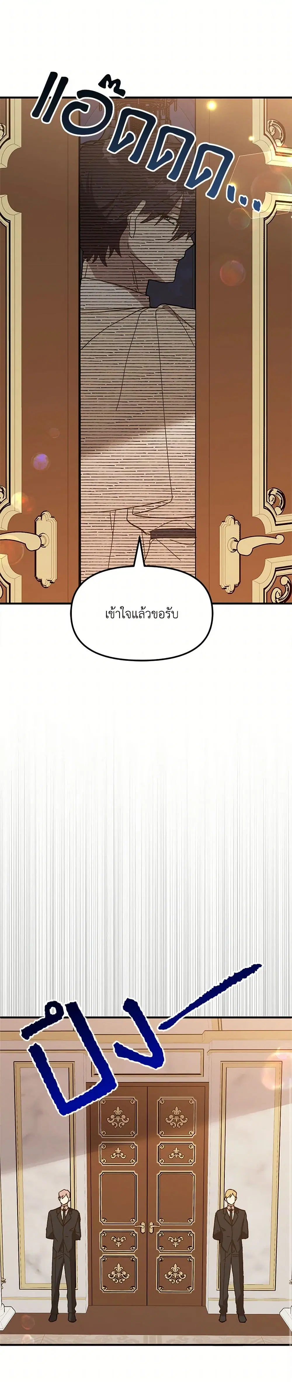 หน้า 11 จาก 34