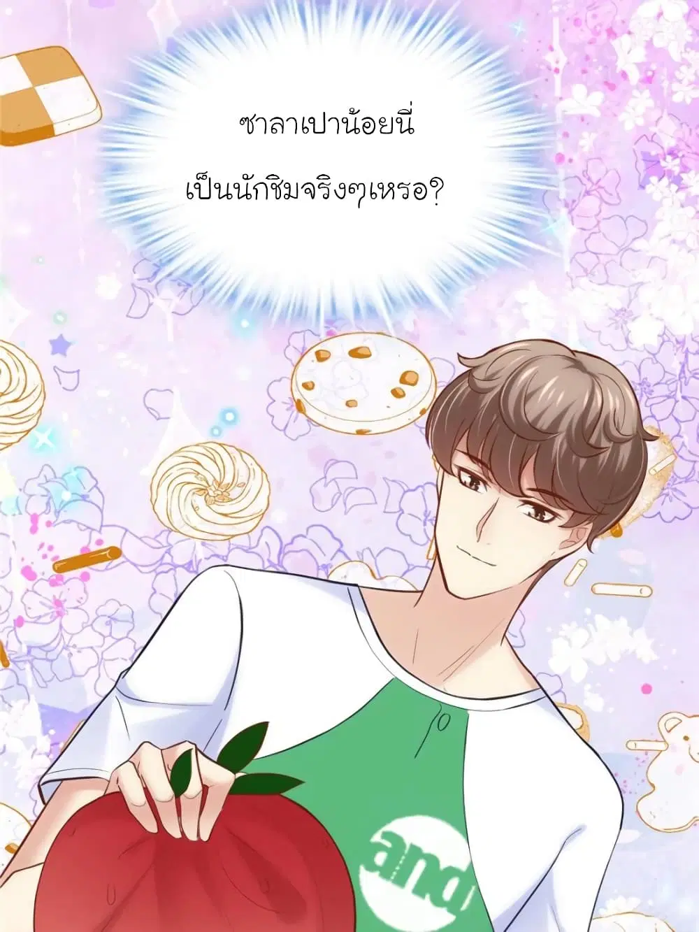 หน้า 39 จาก 82