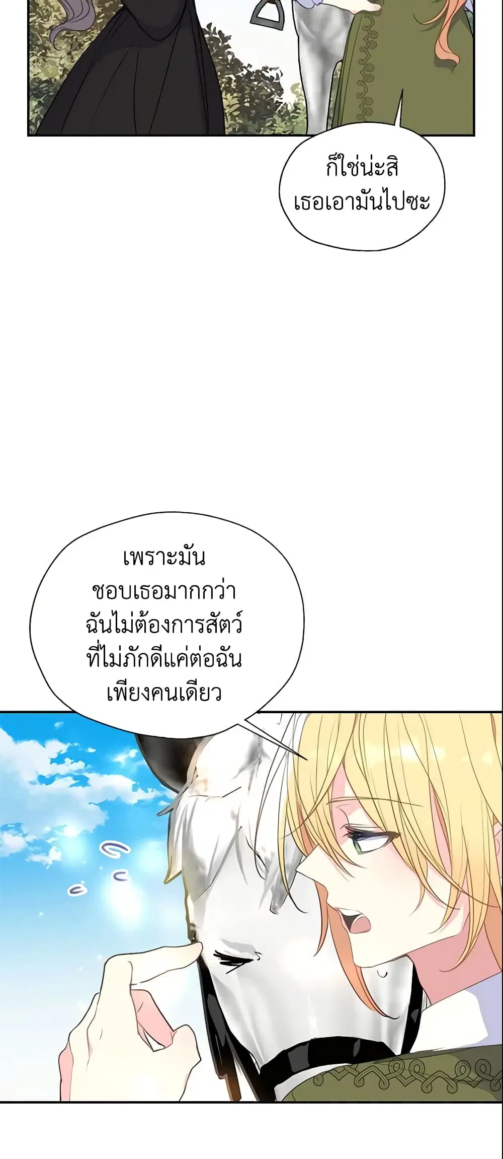 หน้า 27 จาก 44