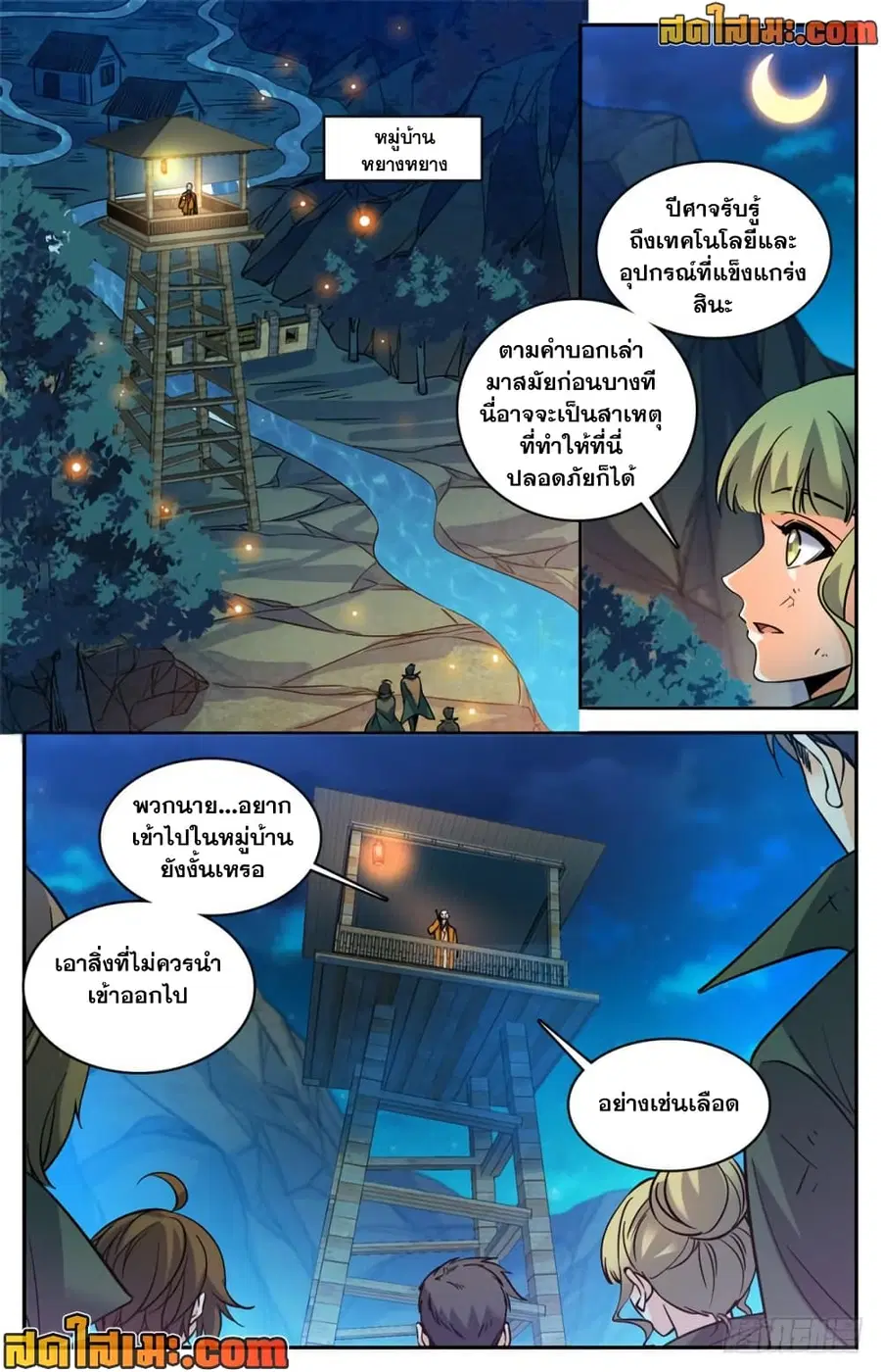 หน้า 4 จาก 14