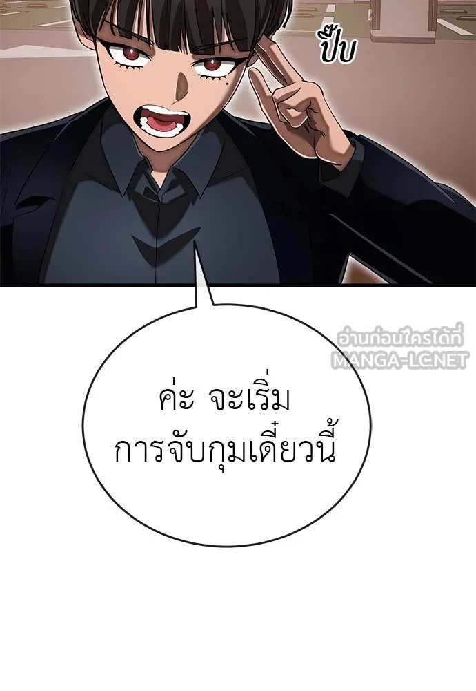 หน้า 141 จาก 167