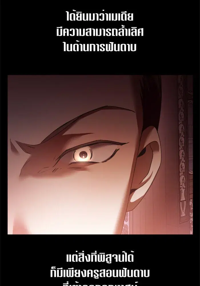 หน้า 104 จาก 150