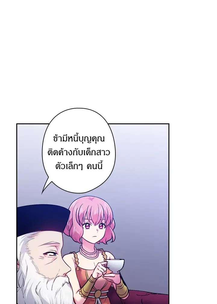 หน้า 27 จาก 71