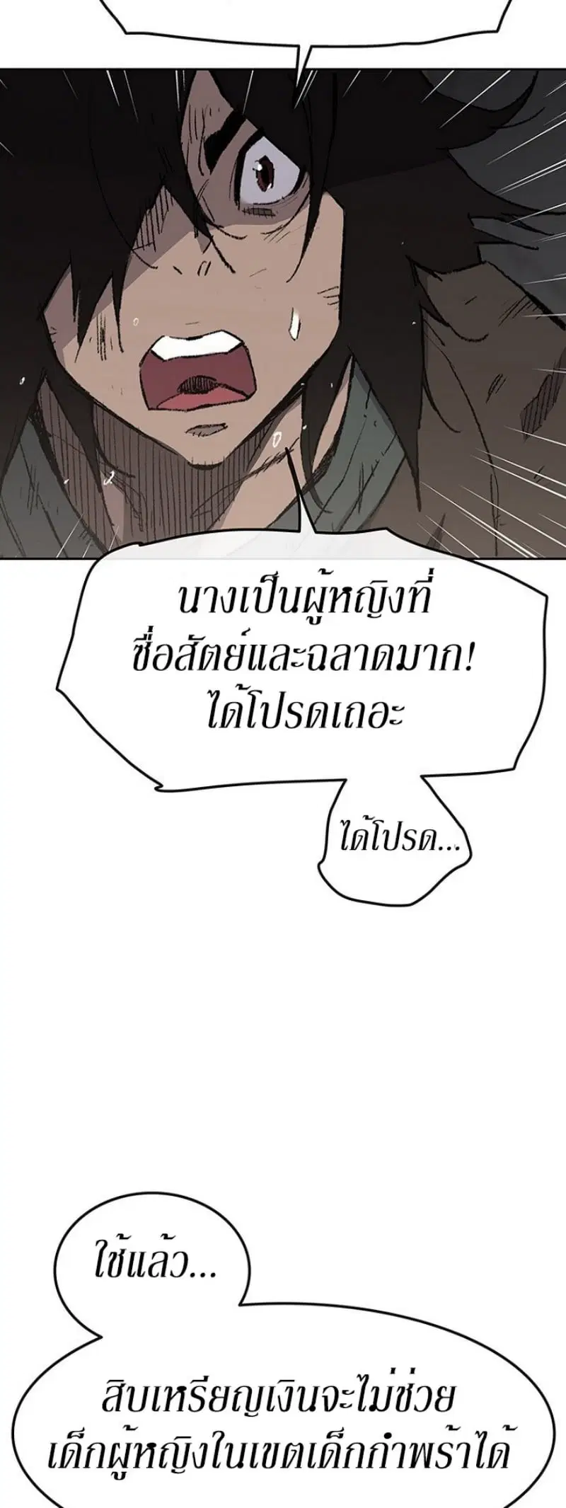 หน้า 5 จาก 46