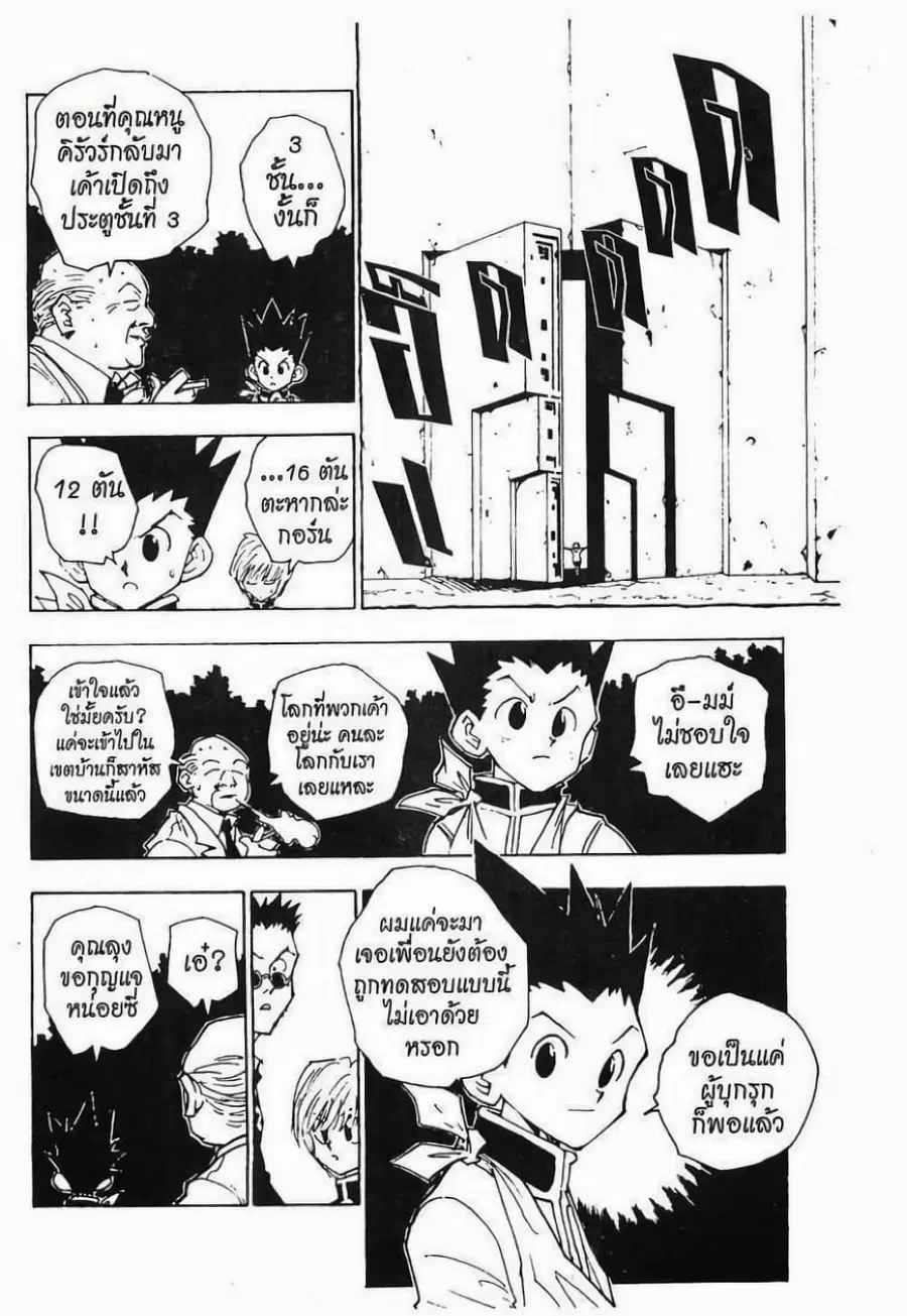 หน้า 19 จาก 19