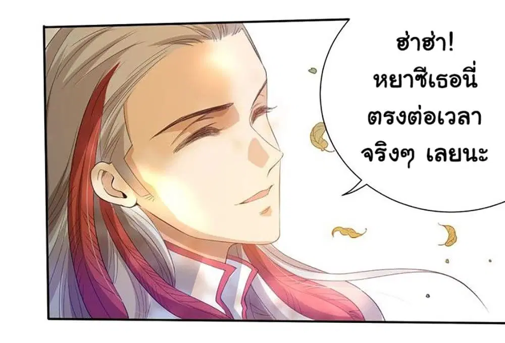 หน้า 25 จาก 67