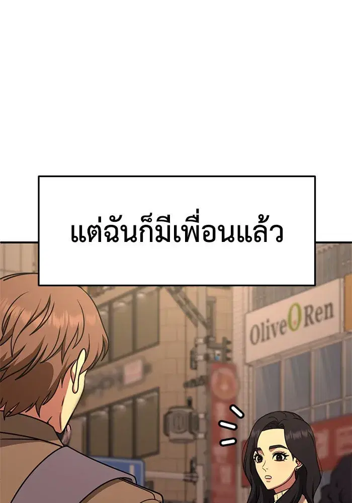 หน้า 113 จาก 170