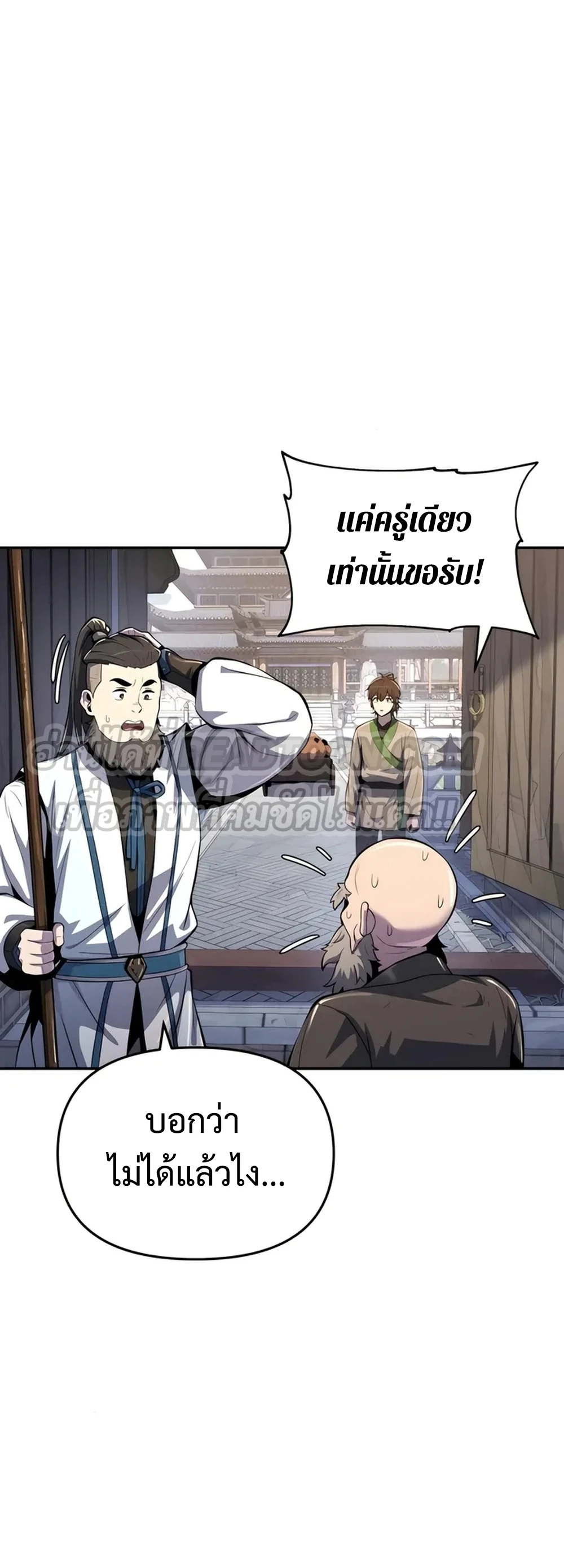 หน้า 43 จาก 85