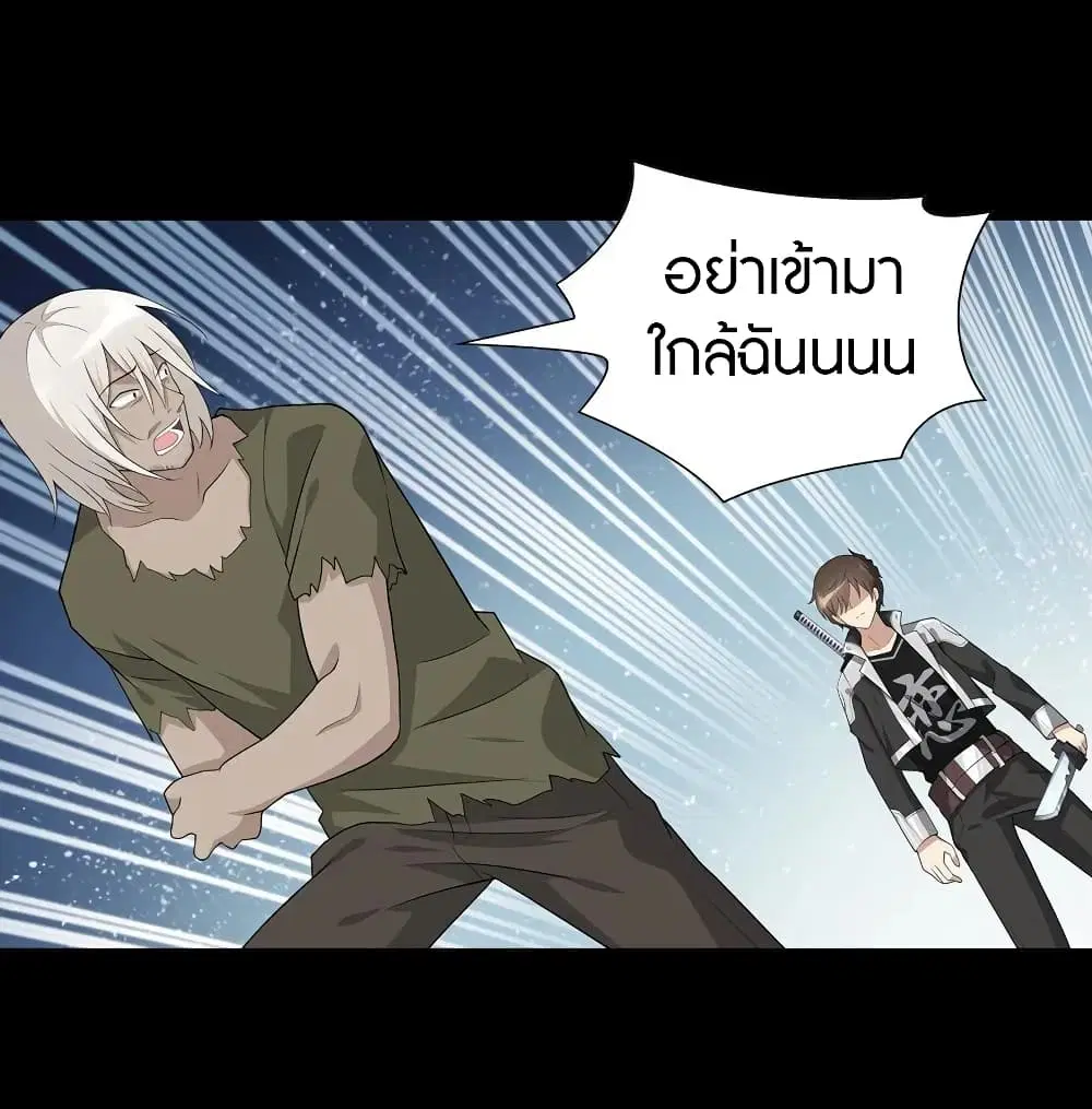 หน้า 38 จาก 60