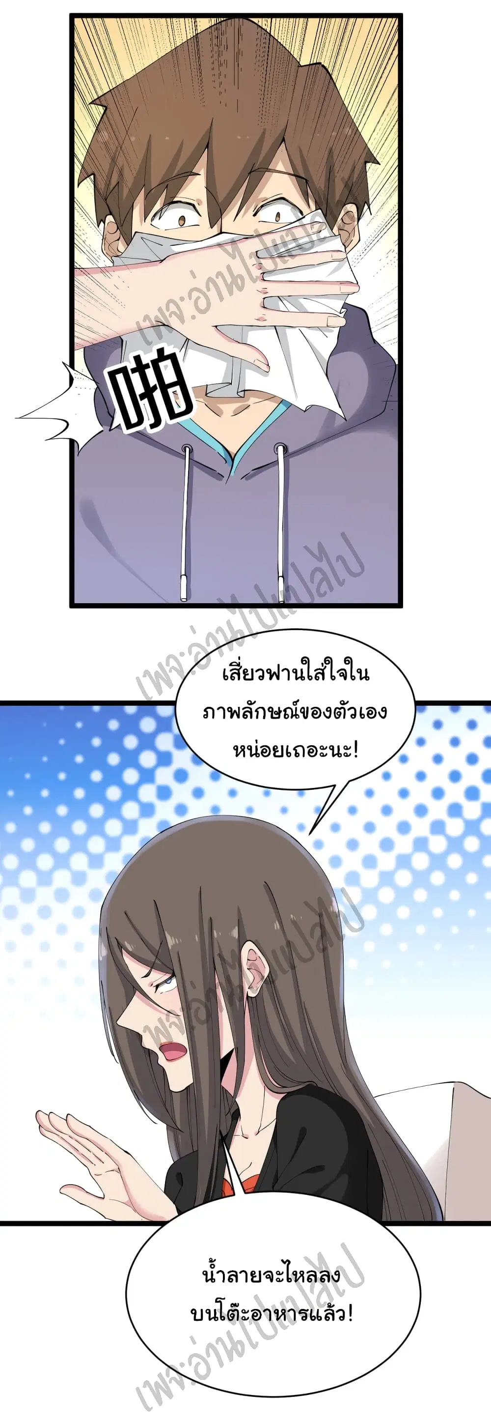 หน้า 3 จาก 34