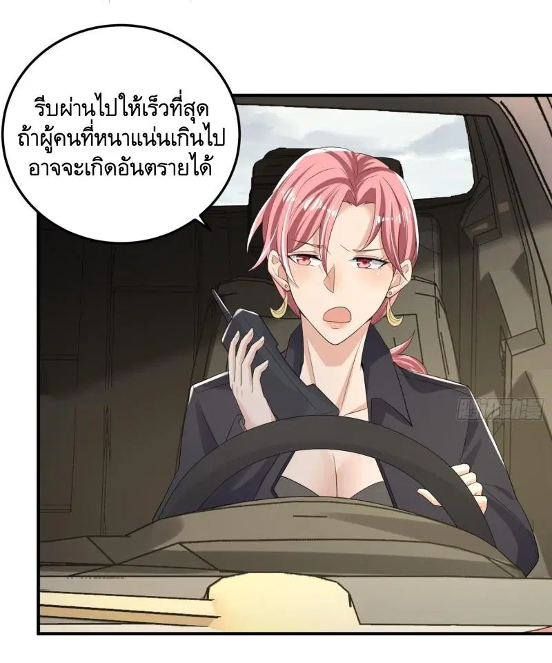 หน้า 17 จาก 46