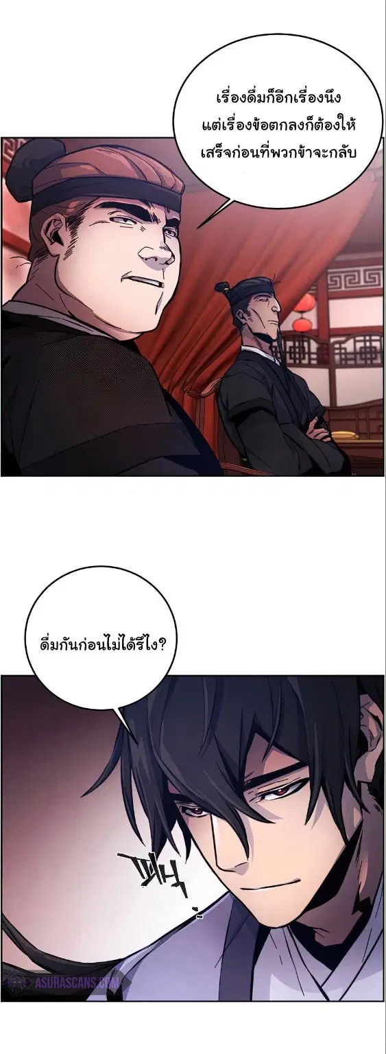 หน้า 66 จาก 81