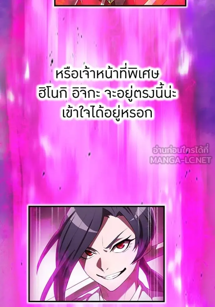 หน้า 7 จาก 146