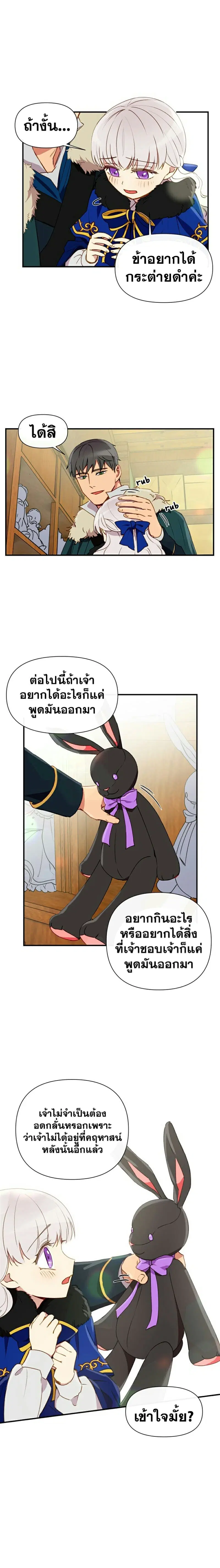 หน้า 3 จาก 20
