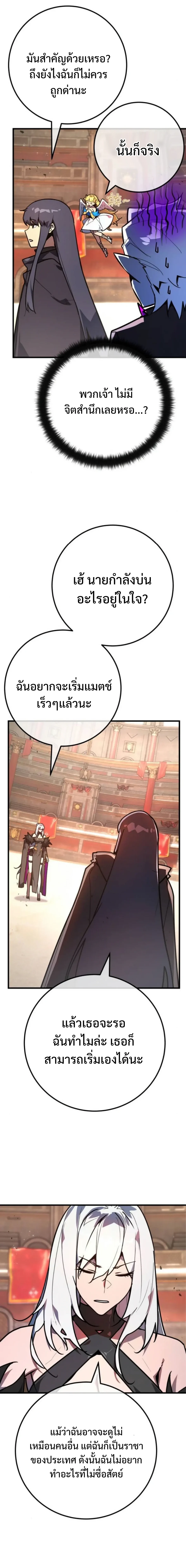 หน้า 30 จาก 34