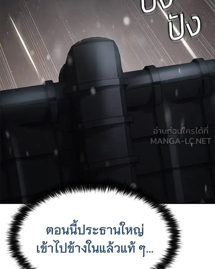 หน้า 90 จาก 215