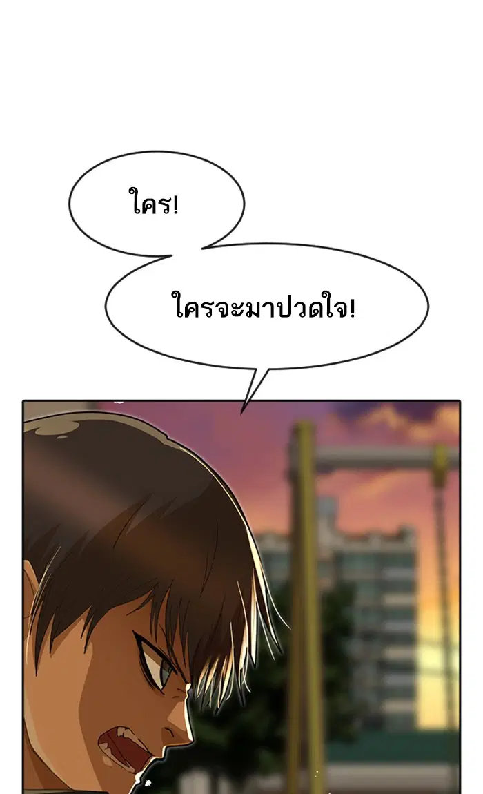 หน้า 61 จาก 126