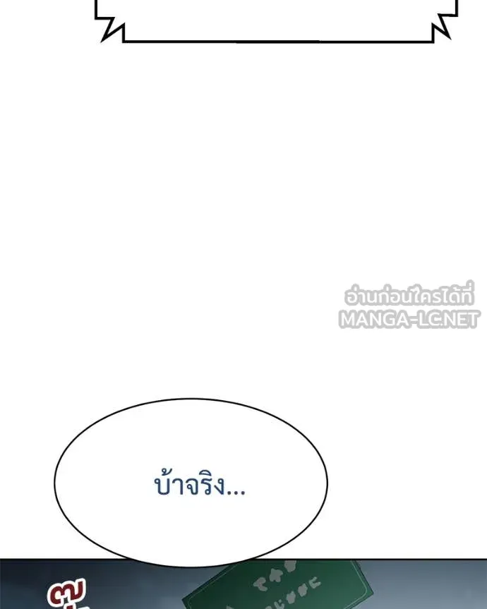 หน้า 213 จาก 247
