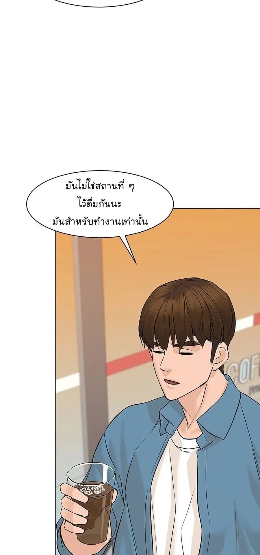 หน้า 75 จาก 93