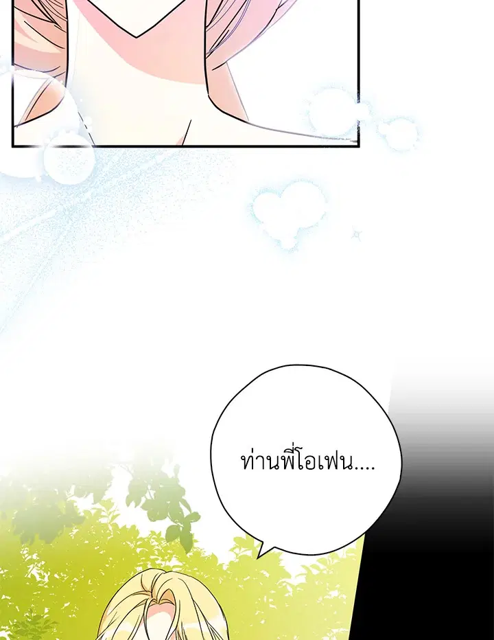 หน้า 29 จาก 93