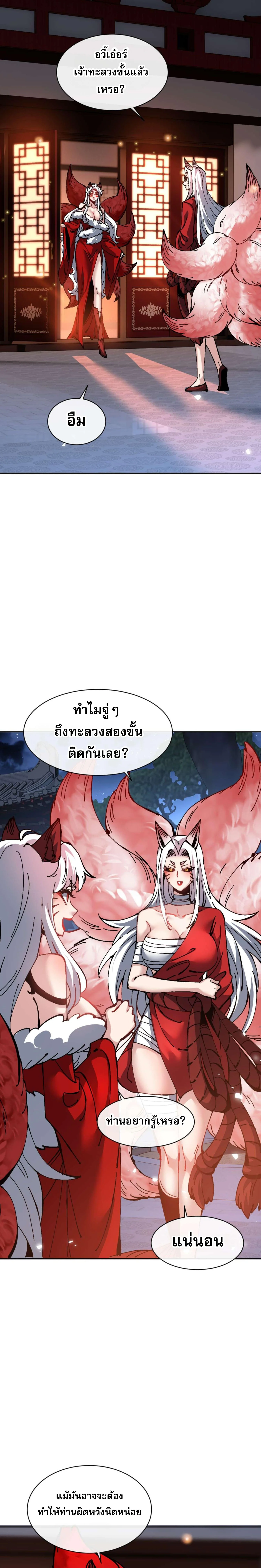 หน้า 12 จาก 23